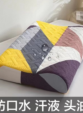 防水防头油汗液乳胶枕套泰国橡胶记忆枕芯枕头套内胆30x35x40x50