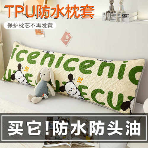 防汗防口水枕套防头油枕套水洗棉