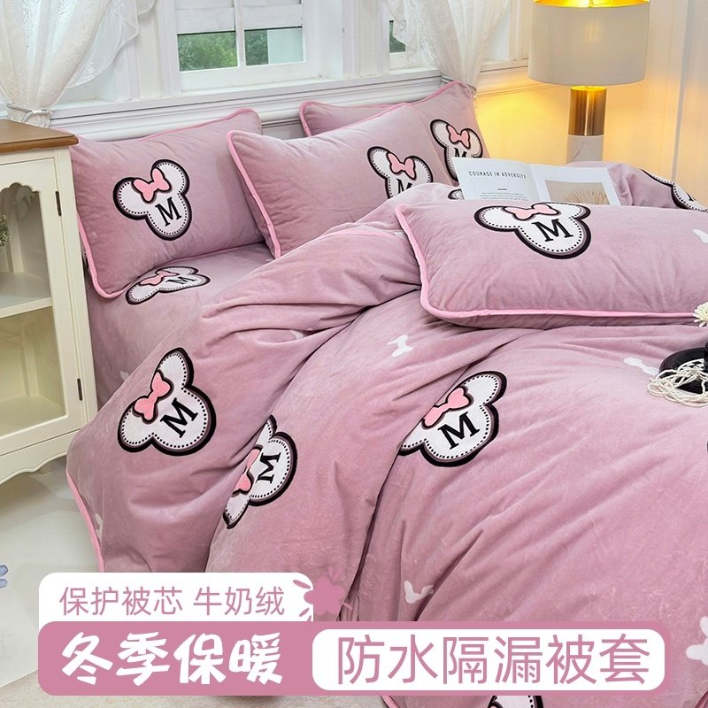 牛奶绒双面防水被套单件老年护理