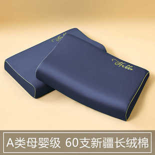夏季 纯棉乳胶枕头套40cmx60cm记忆枕套单个30x50乳胶枕套一对拍2