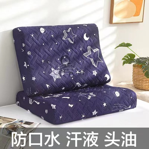 2只装防水汗液乳胶枕套