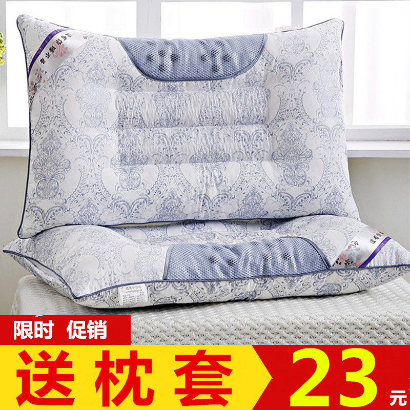 送枕套磁石决明子护颈助眠单人图片