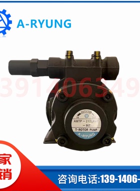 ATP-320HFVB韩国亚隆A-RYUNG 移送机床耐高温齿轮泵AMTP-216HAVB