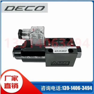 DSG-03-3C2-DL全新DECO HYDRAUL电磁阀DSG-02-2B2-D24-DL液压阀