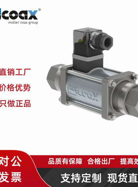 德国COAX同轴阀/蝶阀/电磁阀MK10NCCO-AX/5-PCD-1/-2 10 NC525349
