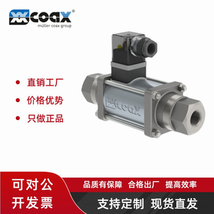 德国COAX同轴阀/蝶阀/电磁阀MK10NCCO-AX/5-PCD-1/-2 10 NC525349