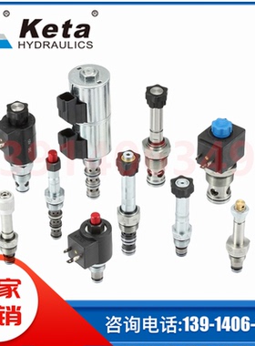 LSV-08-2NCP克泰KETA插装式电磁阀LSV-08-2NCSP-L LSV2-08/10系列