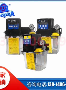 意大利DROPSA油气混合分配器0641519 0299451分配阀4011518润滑泵