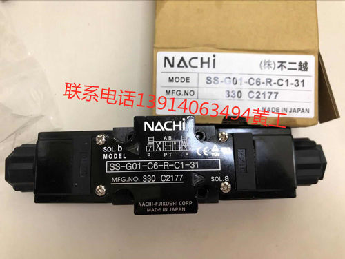 日本NACHI不二越电磁阀SS-G03-C6-R-C2-21 SS-G01-A3X-R-C1-31