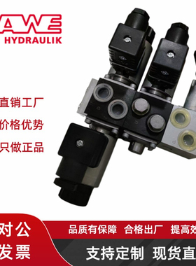 HAWE哈威SWR1A7-UD-1-WG230-210换向阀WG230电磁阀线圈现货供应