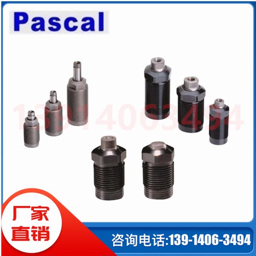 HMC03-10R帕斯卡PASCAL高压螺纹型推拉式直线夹紧器HMD06-10R油缸