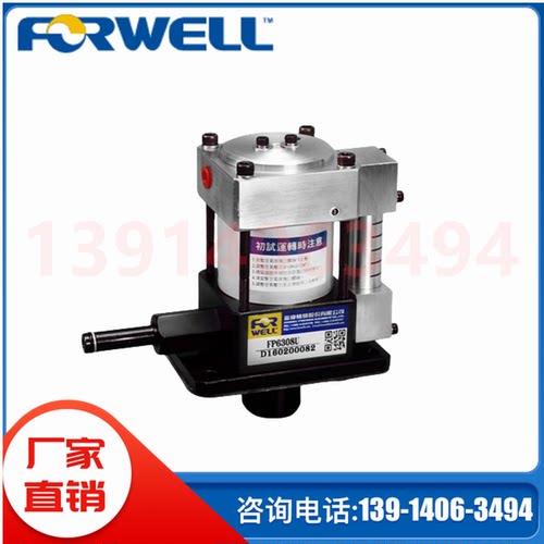 台湾富伟FORWELL气动泵组合夹模泵FP6308U-1-C FP1014U-4C增压泵