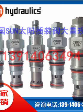 RBAP-LBN CXFA-XAN CXDA-XAN CKEB-XCN美国SUN太阳插装阀现货供应