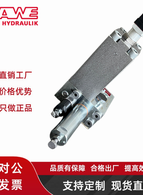 巨浪液压站系统溢流阀AL 21 D 10 VEM1-C/240/260-2哈威HAWE阀组