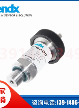 现货供应SDP6A00 SDP6B00德国SENDX GMBH传感器SDT5400压力变送器