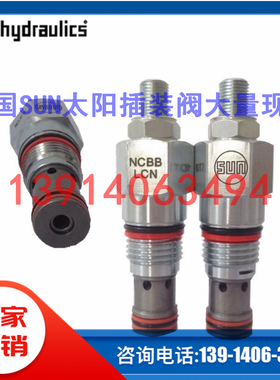 CXGD-XAN RPCC-LWN NFDC-LAN NFCC-LCN太阳sun hydraulics插装阀