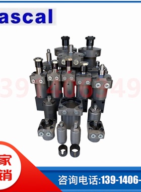 CTU01/02/04/06-L/R帕斯卡PASCAL工装夹具油缸CTT BTU旋转夹紧器