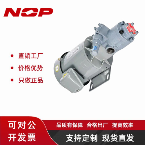 日本原装NOP齿轮泵TOP-216HWMVB电机油泵组TOP-2MY750-212HWMVB