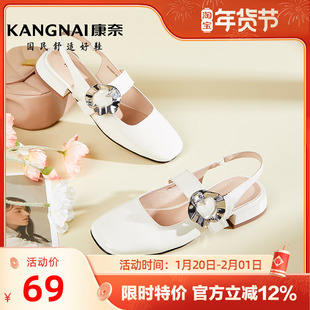 康奈女鞋舒适休闲鞋百搭舒适女士单鞋方跟鞋后空鞋玛丽珍鞋子