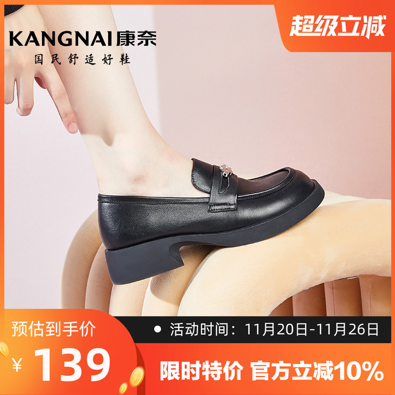 康奈深口单鞋真皮头层牛皮小皮鞋