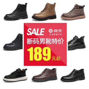 康奈男鞋 男靴加绒真皮商务棉靴舒适户外马丁靴保暖短靴子清仓 特价