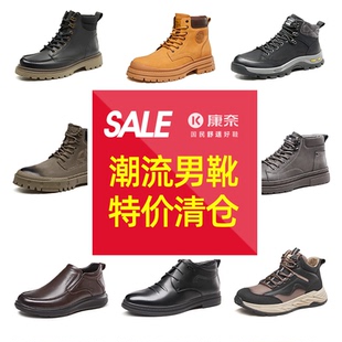 断码 康奈精选男鞋 靴男靴高帮皮鞋 秋冬潮流工装 户外休闲马丁靴男士