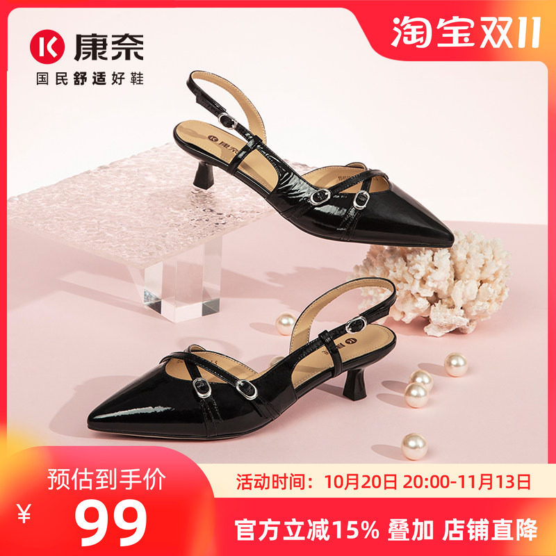 康奈女鞋夏季潮流凉鞋后空透气一字带休闲鞋牛皮尖头时尚时装凉鞋
