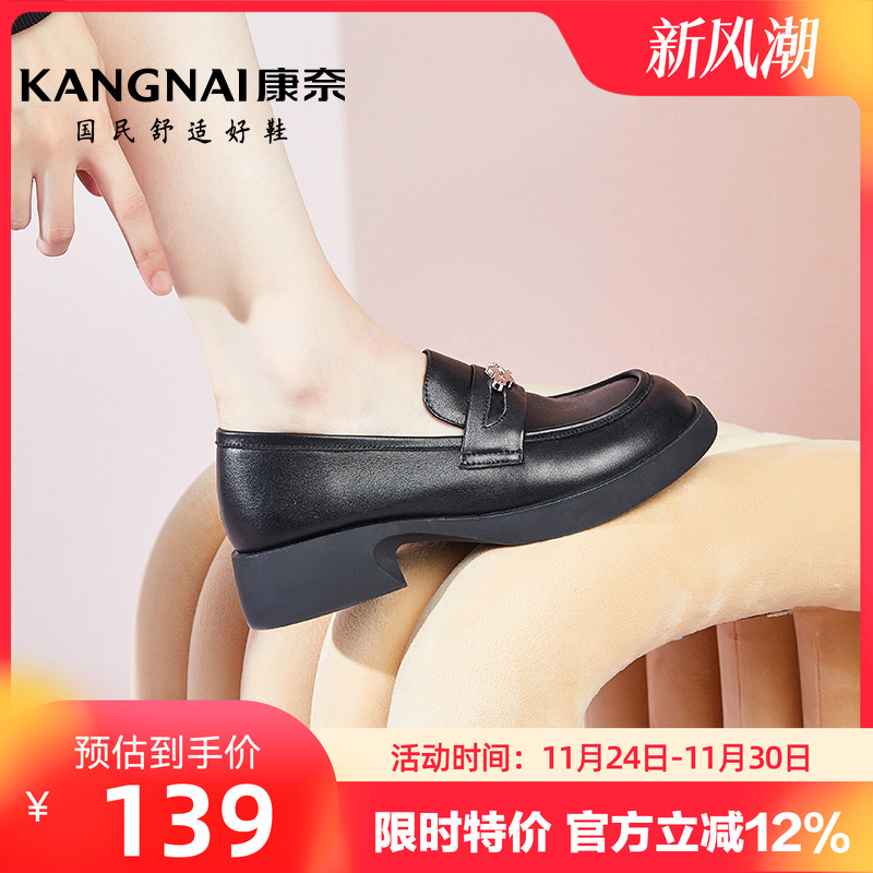 康奈深口单鞋真皮头层牛皮小皮鞋