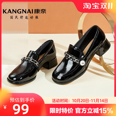 康奈乐福鞋同款粗跟鞋女中跟方头