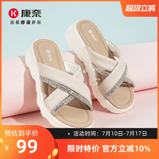 康奈女鞋夏季凉鞋水钻厚底一字拖百搭舒适防滑凉拖鞋通勤鞋休闲鞋