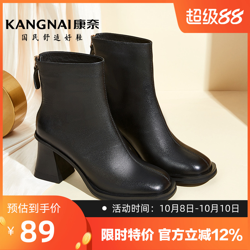 康奈新款真皮粗跟高跟女靴时装靴