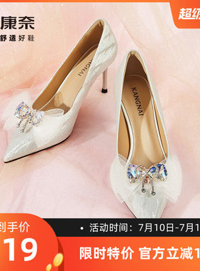 康奈女鞋公主风水晶尖头婚鞋单鞋