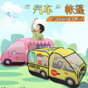 象叔叔男女游戏屋过家家大号