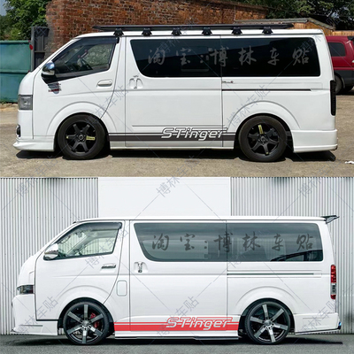 适用丰田HIACE海狮H200系车身拉花 福田G7短轴平顶侧裙改装车贴纸