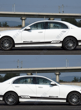 适用22款奔驰C200 C260 C300LAMG外观改装饰车身拉花贴纸侧裙车贴