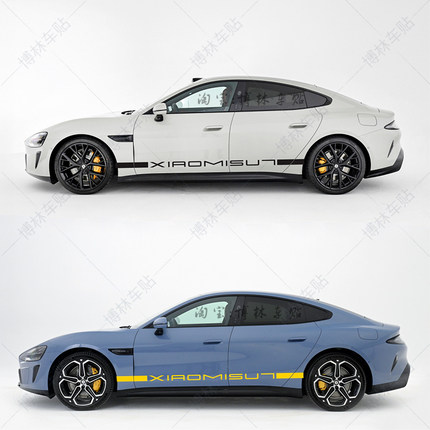 适用于小米SU7 改装饰车身拉花贴纸 SU7汽车遮刮痕侧裙边车贴贴画