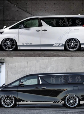适用丰田埃尔法ALPHARD车贴拉花 威尔法VELLFIRE车身侧裙改装贴纸