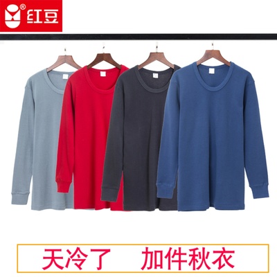 红豆单件低领全棉中老年风秋衣