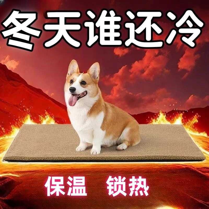 宠物窝垫 爆款暖羊羔绒狗窝 狗床猫棉窝 自发热猫狗垫毯生产厂家