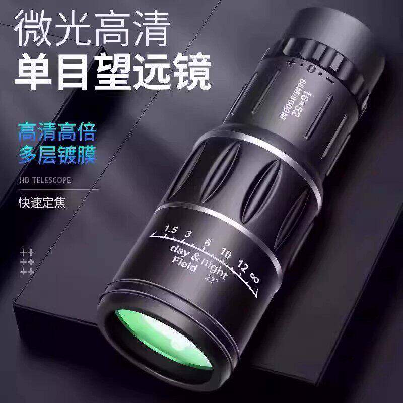 德国进口望远镜成人超高清高倍单筒德国专业级进口微光夜视户外可