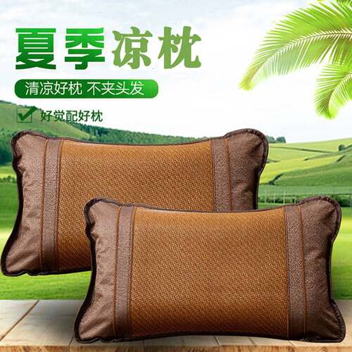 茶香枕凉枕藤枕夏季竹枕麻将枕成人硬枕护颈助眠夏凉茶叶冰丝艾草