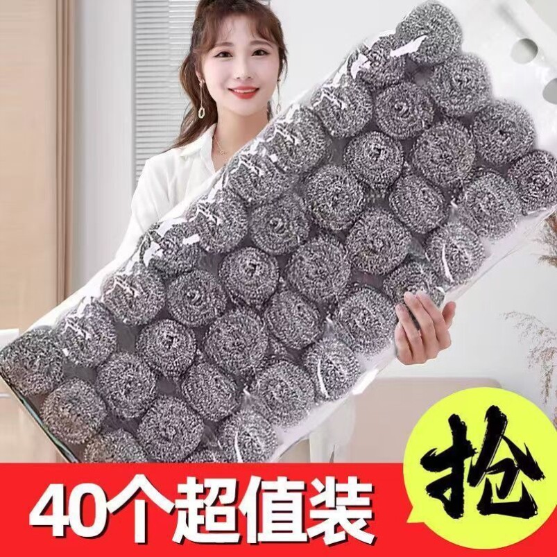 钢丝球不掉丝304不锈钢厨房专用软清洗球洗碗铁丝球食品级清洁球