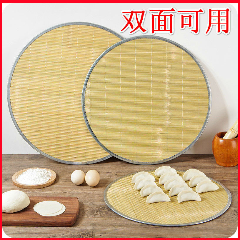加厚双面可挂式饺子帘金属铁艺包边饺子帘家用食品级天然青竹盖帘