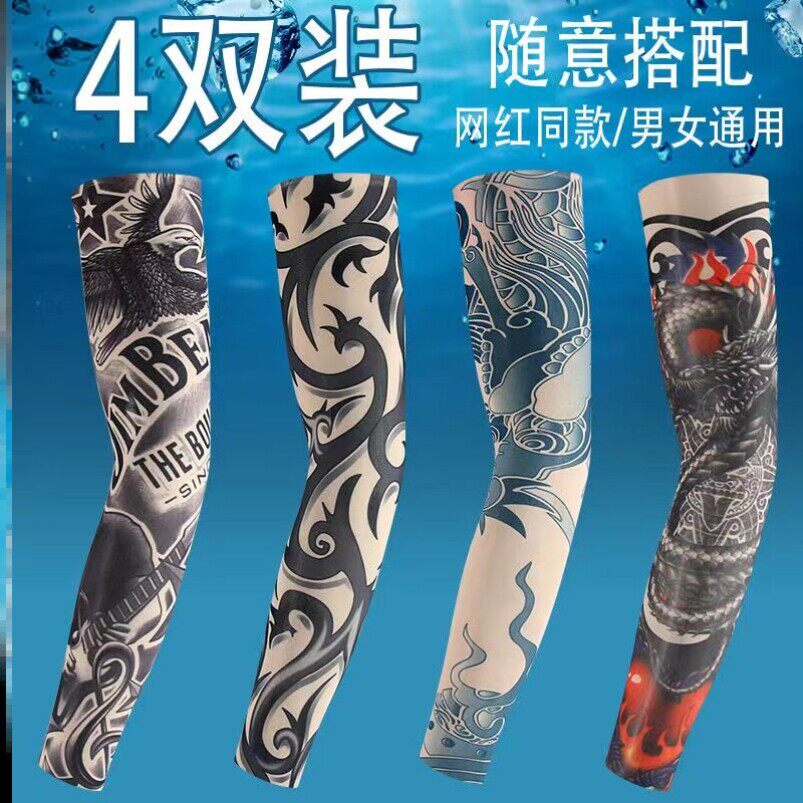 冰丝纹身袖套男户外开车防晒套袖女骑行护臂手臂套潮男士花臂手袖