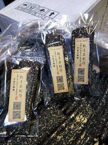 招远水盘黑芝麻糖纯手工芝麻糖拍3的倍数发货刘二丫芝麻糖麦芽糖