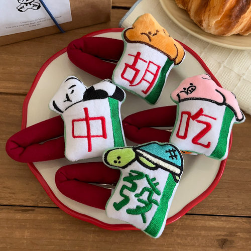 趣味新年小枕头麻将系列海绵bb夹搞怪少女掰掰夹侧边夹发卡发饰品