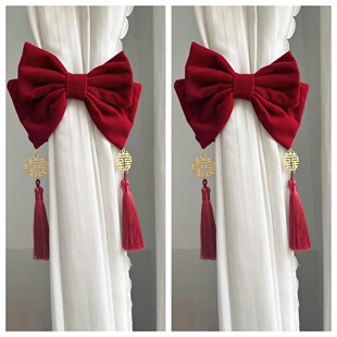 结婚窗帘绑带一对婚房布置装饰高级客厅卧室红色捆绑带