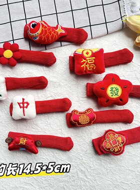 通用型新年乔迁门把手保护套防撞加厚防冻手室内门拉手套喜庆公仔
