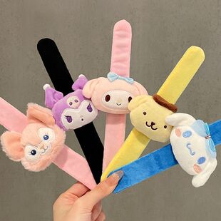 海超饰品可爱卡通库洛米啪啪圈手环饰品女毛绒公仔拍拍圈儿童玩偶