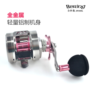 RYOBI利优比白令海近海船钓轮鼓式渔轮轻量金属慢摇铁板轮R